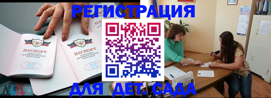 прописка в квартире в Александровске