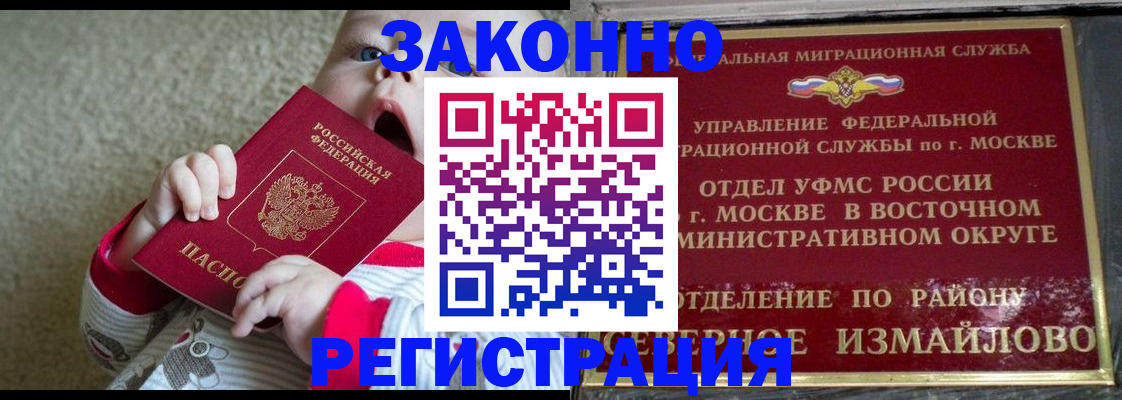 форма 3 в Александровске